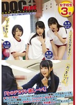 RTP-069 Thumbnail Image