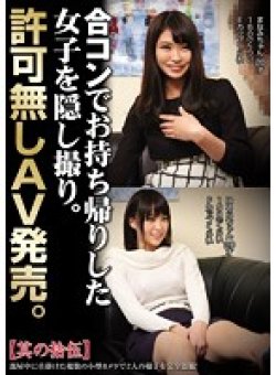 CLUB-273 Thumbnail Image