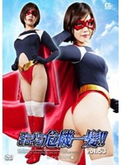 THP-53 Thumbnail Image