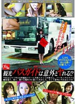 DKSS-52 Thumbnail Image