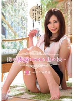 HBAD-306 Thumbnail Image