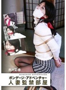 DHAV-019 Thumbnail Image