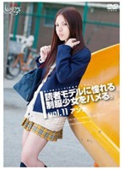 GS-998 Thumbnail Image