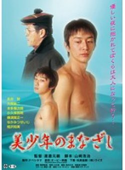OKURAM-394 サムネイル画像