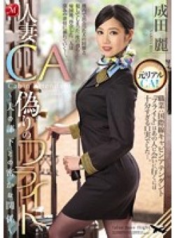 JUX-825 サムネイル画像