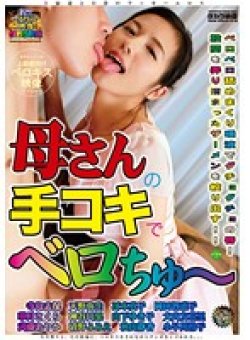 OTKR-002 Thumbnail Image
