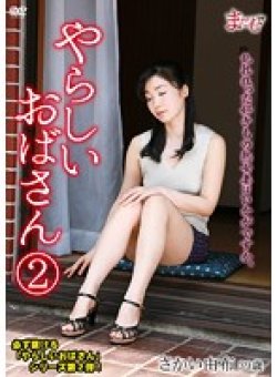 GKMDMB-002 Thumbnail Image