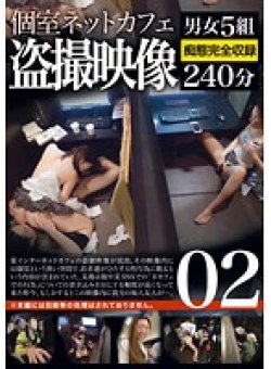 KRI-019 Thumbnail Image