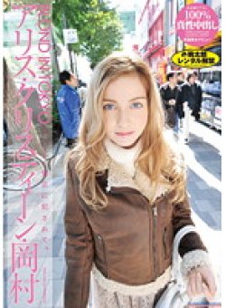 RYMDD-010 Thumbnail Image
