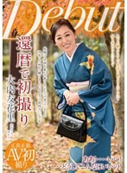 NYKD-062 Thumbnail Image