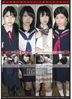 GS-560 Thumbnail Image