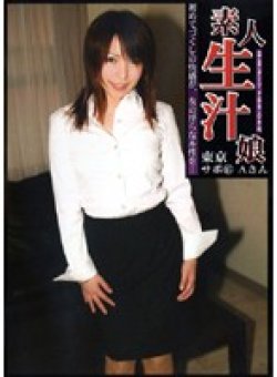 TSD-015 Thumbnail Image