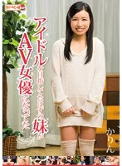 OYB-014 Thumbnail Image