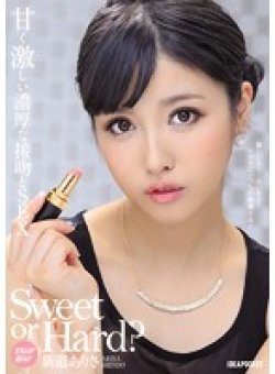 IPZ-725 Thumbnail Image