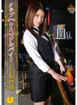 KTDS-235 Thumbnail Image
