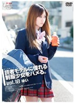 GS-978 Thumbnail Image