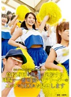 SDMS-982 Thumbnail Image