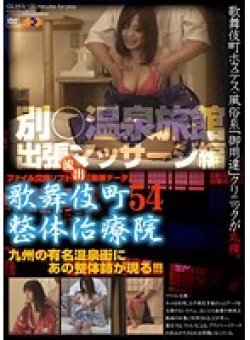 GS-993 Thumbnail Image