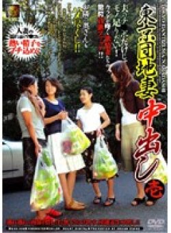 DSE-034 Thumbnail Image