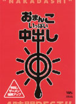 IJA-001 Thumbnail Image