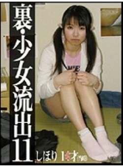 GS-448 Thumbnail Image