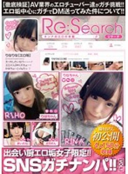 ONER-006 Thumbnail Image