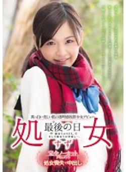 MUKD-364 Thumbnail Image