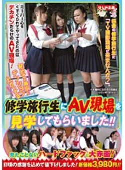 HJMO-246 Thumbnail Image
