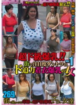 RBCK-020 Thumbnail Image
