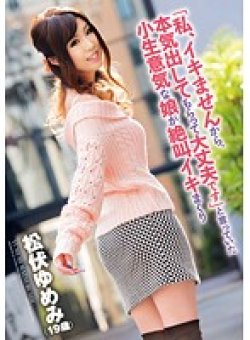ZEX-291 Thumbnail Image