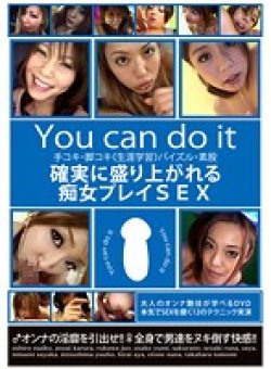 UPSF-010 Thumbnail Image