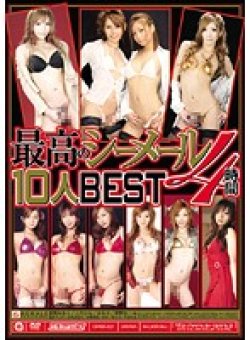 OPSD-021 Thumbnail Image