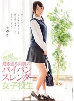 MUKD-368 Thumbnail Image