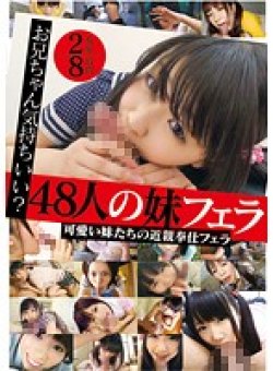 23ID-040 Thumbnail Image