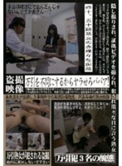 HIFD-62 Thumbnail Image