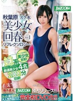 BAZX-028 Thumbnail Image