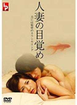 LPTM-0003 サムネイル画像