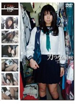 GS-652 Thumbnail Image