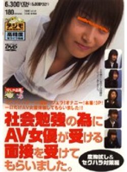 HJMO-032 サムネイル画像