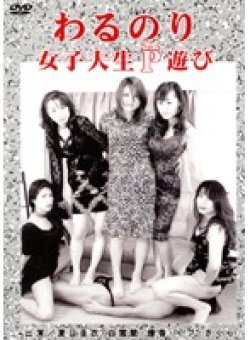 INBD-002 Thumbnail Image