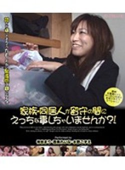 AAA-149 Thumbnail Image