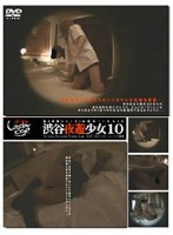 GS-242 Thumbnail Image