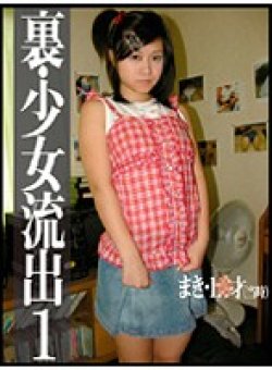 GS-269 Thumbnail Image