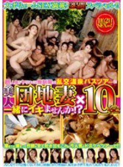 SDMS-0601 Thumbnail Image