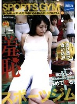 HAVD-485 Thumbnail Image