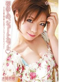 KAWD-323 Thumbnail Image