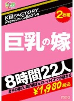 KTDVSP-008 サムネイル画像