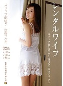 FSG-016 Thumbnail Image