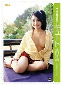GCICD-005 Thumbnail Image