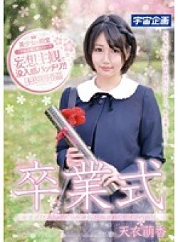 MDTM-101 Thumbnail Image
